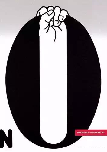 海参干货海报设计,海鲜干货产品海报设计