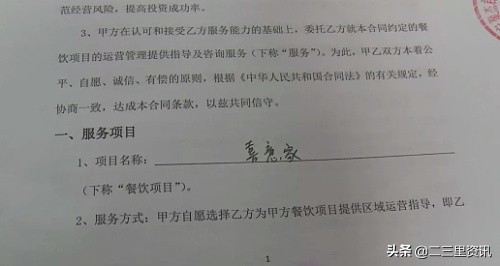 男子投资7万元打水漂,小伙40万投资创业失败买来的教训