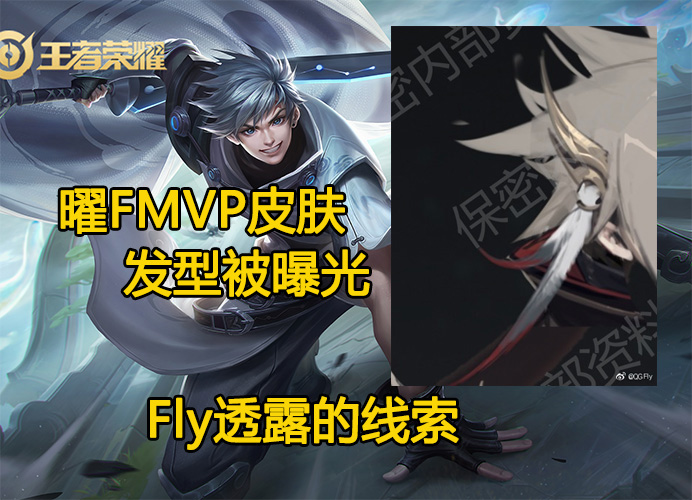 fly鏇渇mvp鐨偆涓婄嚎鏃堕棿,澶╃編鍏竷杩斿満鐨偆