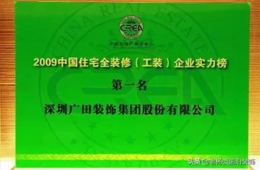 广田股份有什么优势,广田股份最新新闻