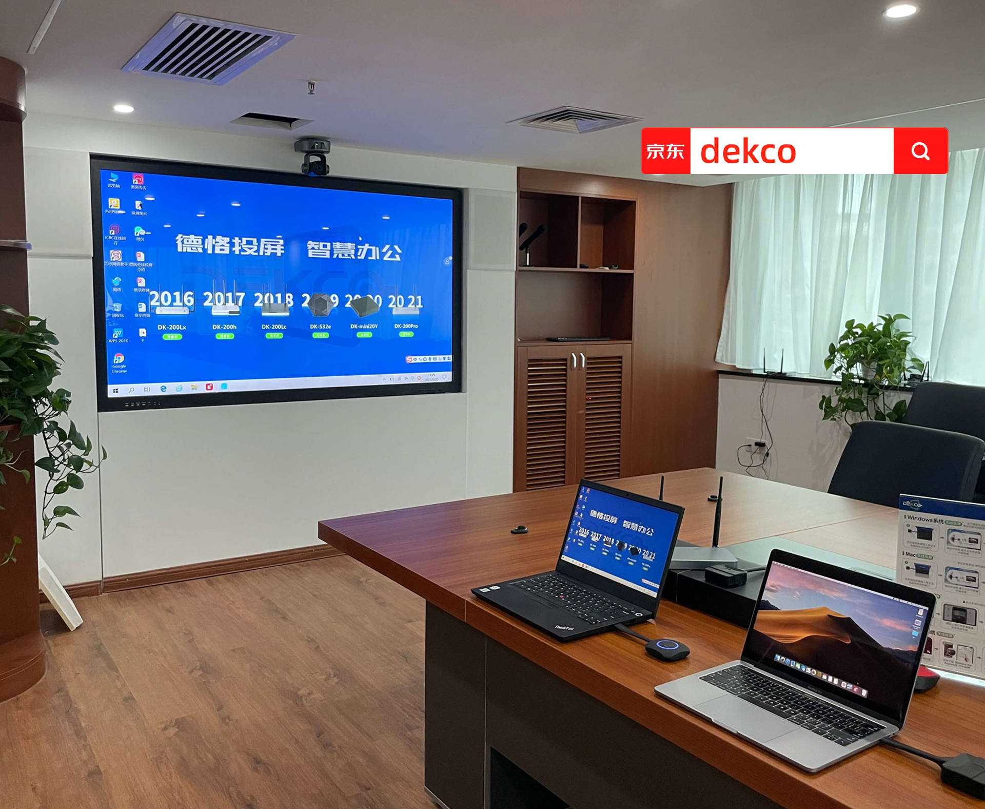 win7笔记本怎么投屏到小米电视,电脑win7如何设置投屏到电视