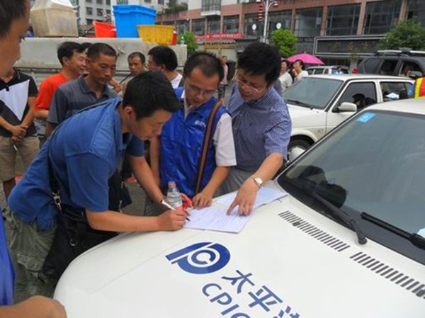 太平洋平安和人保哪个车险最好,平安和人保太平洋哪个车险好