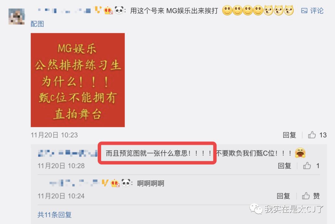 理涛，NZND为什么可以成为宇宙级男团？