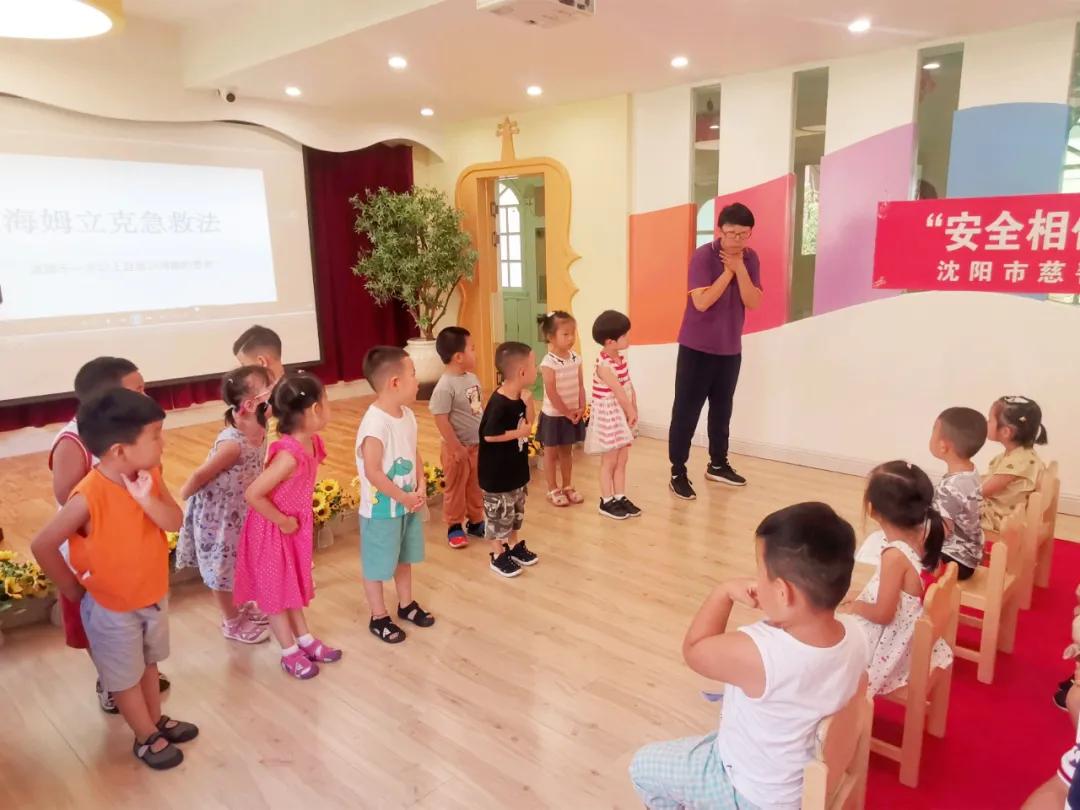 守护安全成长幼儿园教育活动,幼儿园安全课这些地方要当心