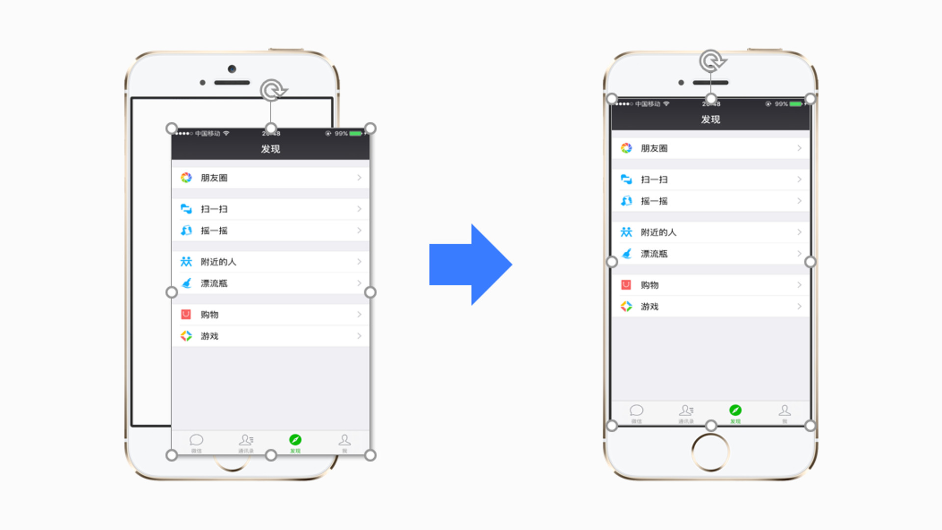 ppt样机一键生成,样机ppt