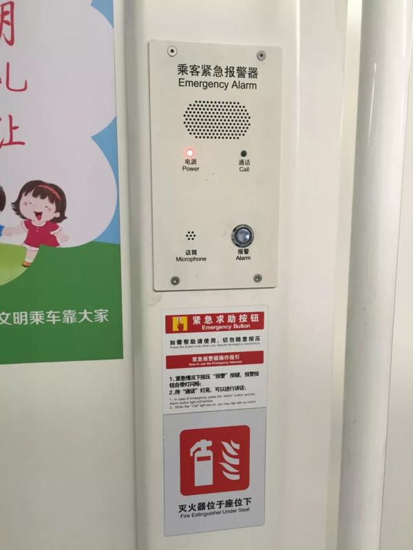 你知道哪些有关交通的小知识,交通冷知识有车的你一定要了解