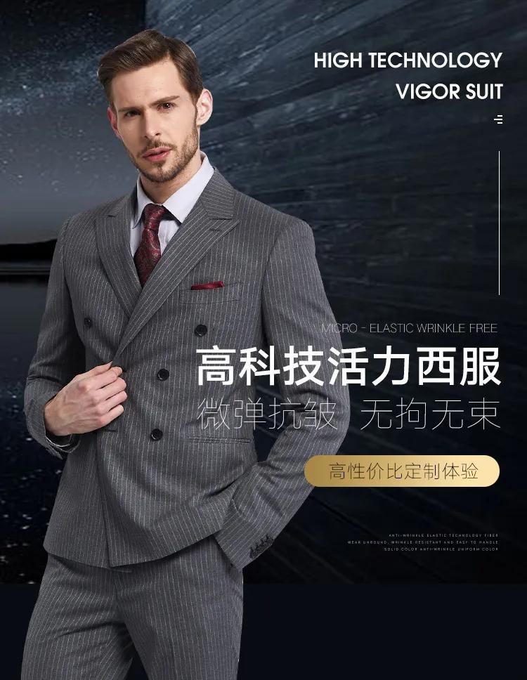 获选产品巡礼|贝嘟科技杰恩盛：科技面料助力西装定制新潮流