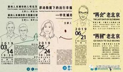 北京西城未来规划,北京西城规划最新消息