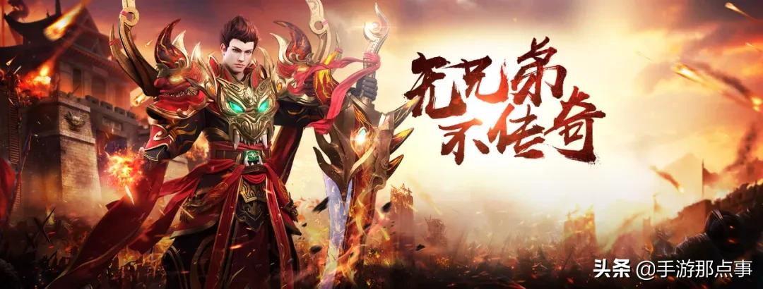 上线300亿战力手游传奇,上线5000传奇手游