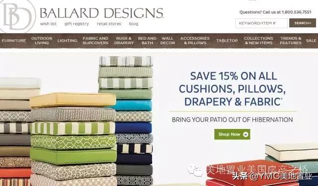 全美网红家具品牌及最佳家装网站清单