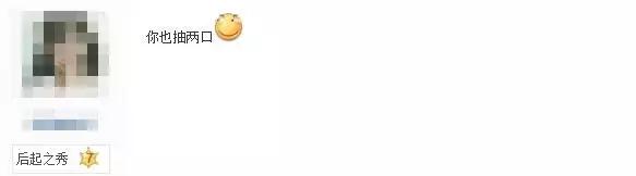 女子家中吸毒,家里吸毒被举报