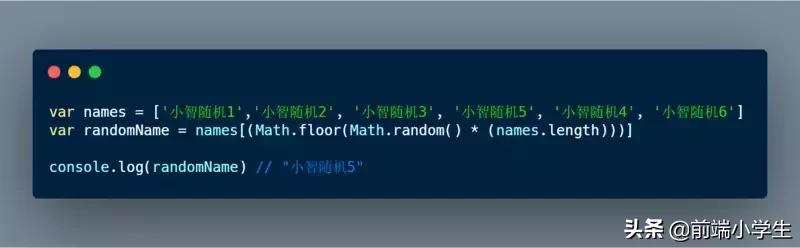 js数组技巧大全图解,js数组的常用方法整理