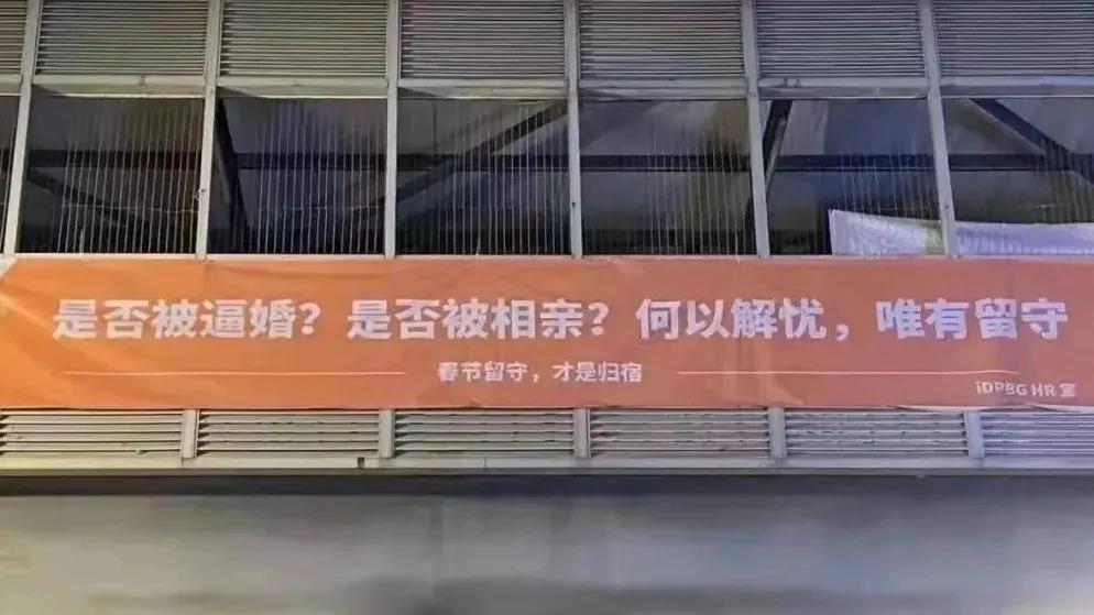 留深过年好玩吗,留深过年补贴申请是真的吗