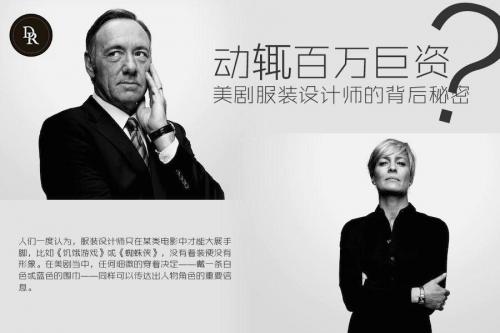 dr品牌服饰,dr轻奢服饰