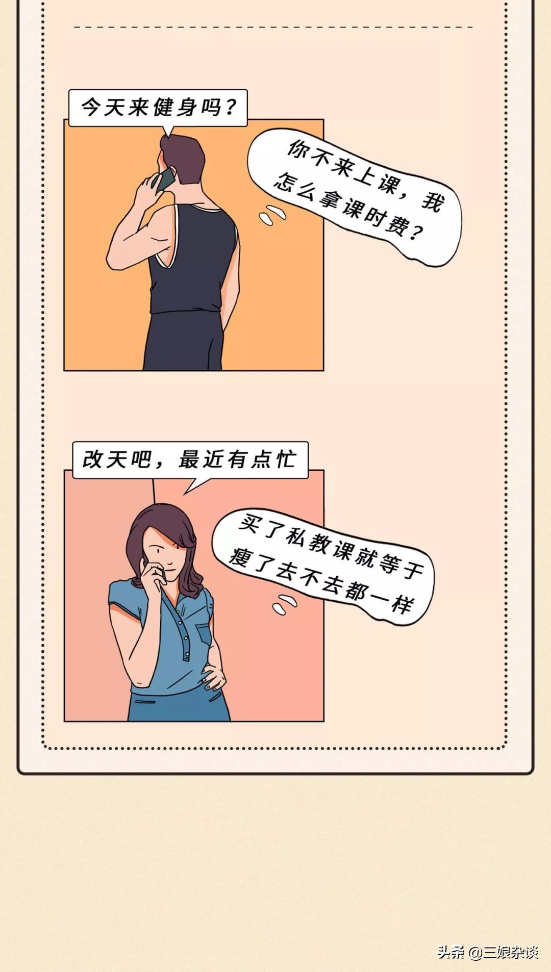 如何微信聊天建立模板,相亲初次微信聊天模板