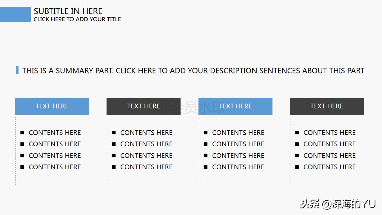 蓝色扁平化商务通用ppt模板,动态商务ppt模板简约