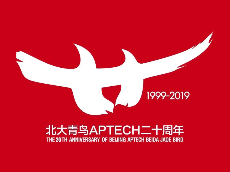 【北大青鸟20周年优秀校友征集令】归来吧，叱咤风云的学子！