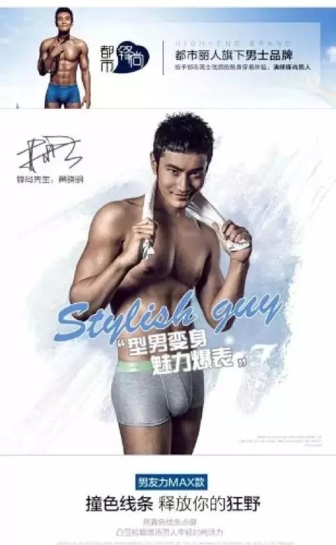 林志玲内衣代言广告维密,林志玲事业遭重创