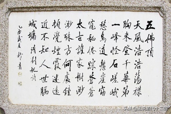 刘墉和纪晓岚同朝为官吗,刘墉和纪昀是一个朝代的吗