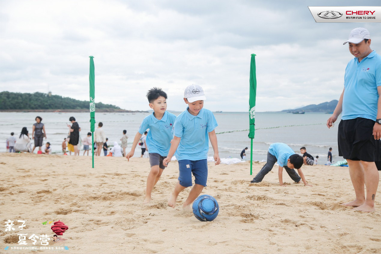 乐享奇程亲子夏令营宁波站,奇瑞车友会活动