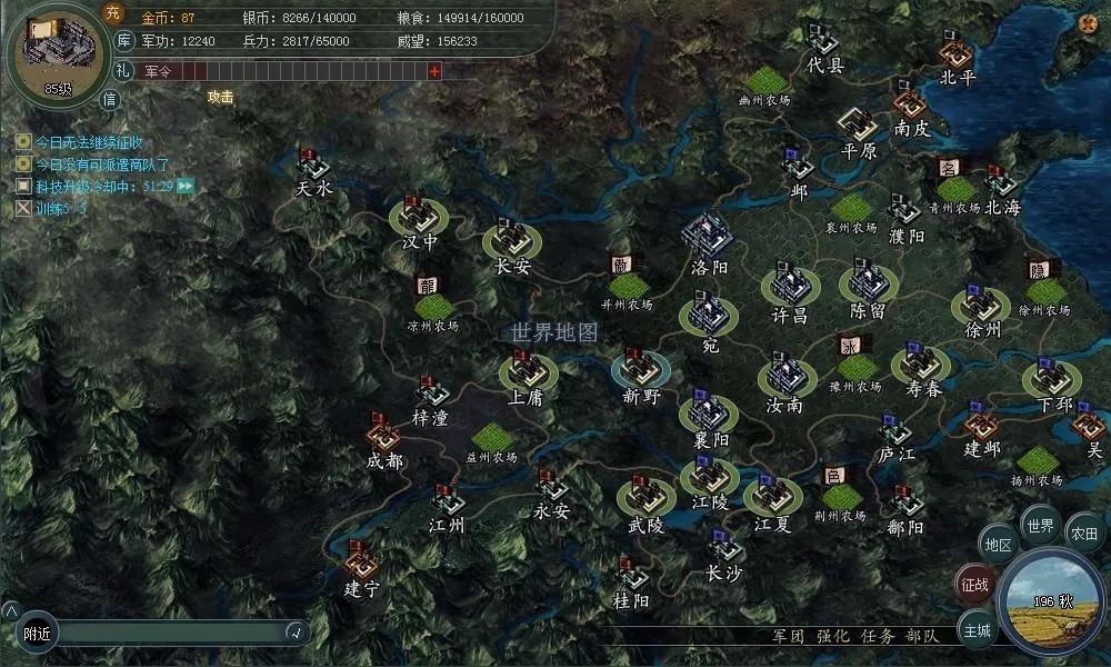 2021回合制网游游戏发展史,十大战争策略单机游戏发展史