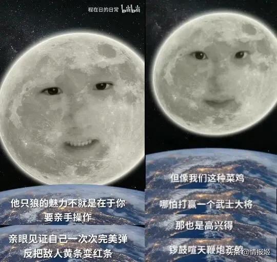 网瘾杨永信,杨永信以雷霆击碎网瘾