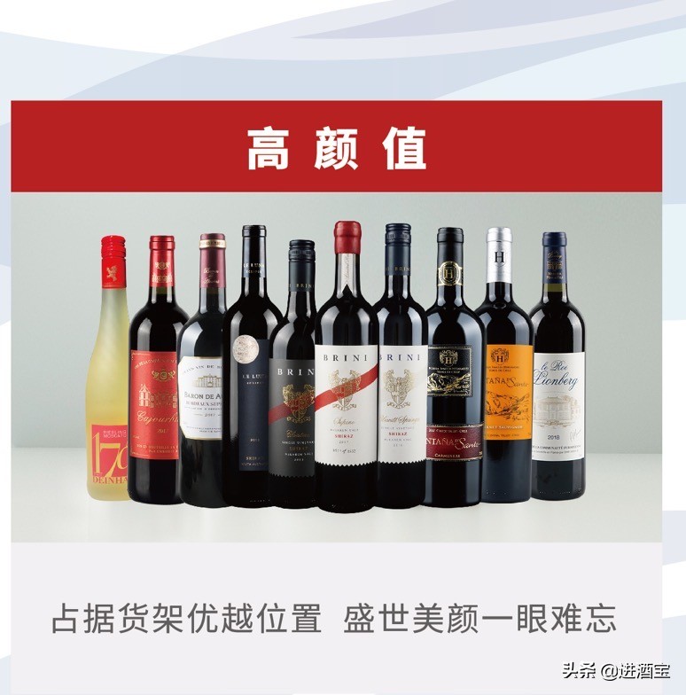 酒业黑马进酒宝，乘风破浪的进击之路