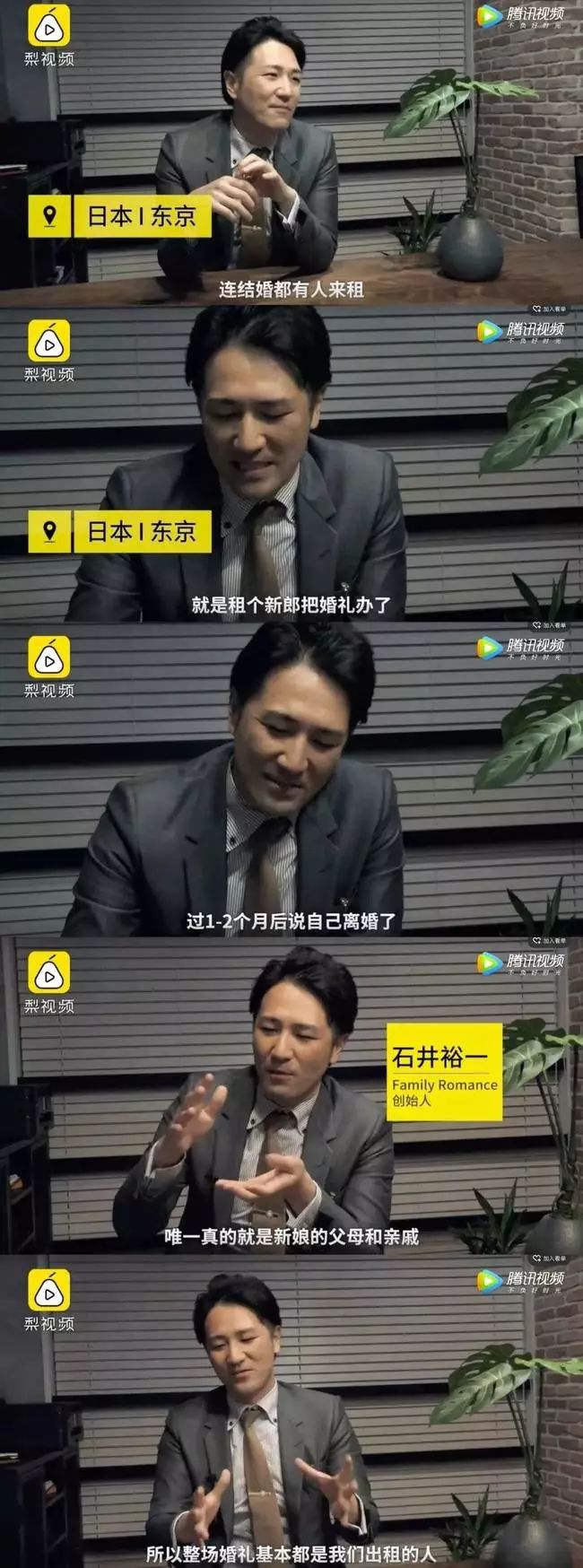 在日本租房子要什么条件,在日本租房要个人信息吗