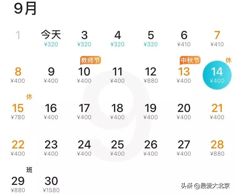 7月去哪里旅游性价比高,9月性价比高的旅游推荐