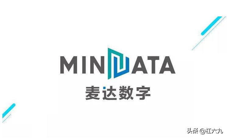 麦达数字毛利率,麦达数字增发价