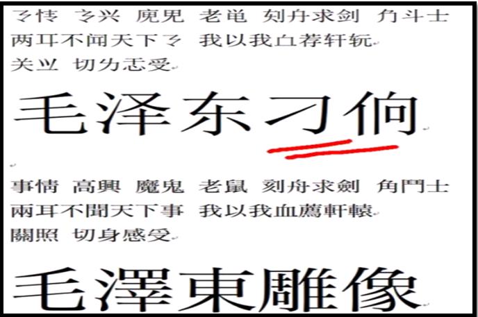 为什么废除繁体字,中国为什么把繁体字改为简体字