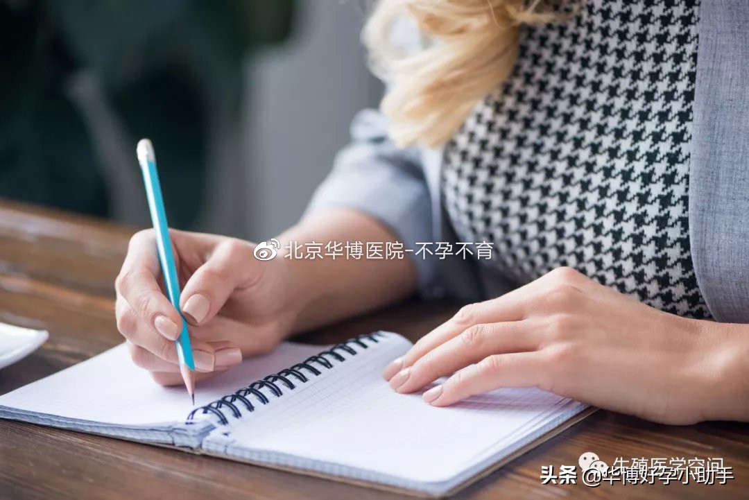 坏情绪会影响你身体的免疫力,情绪对试管成功的影响