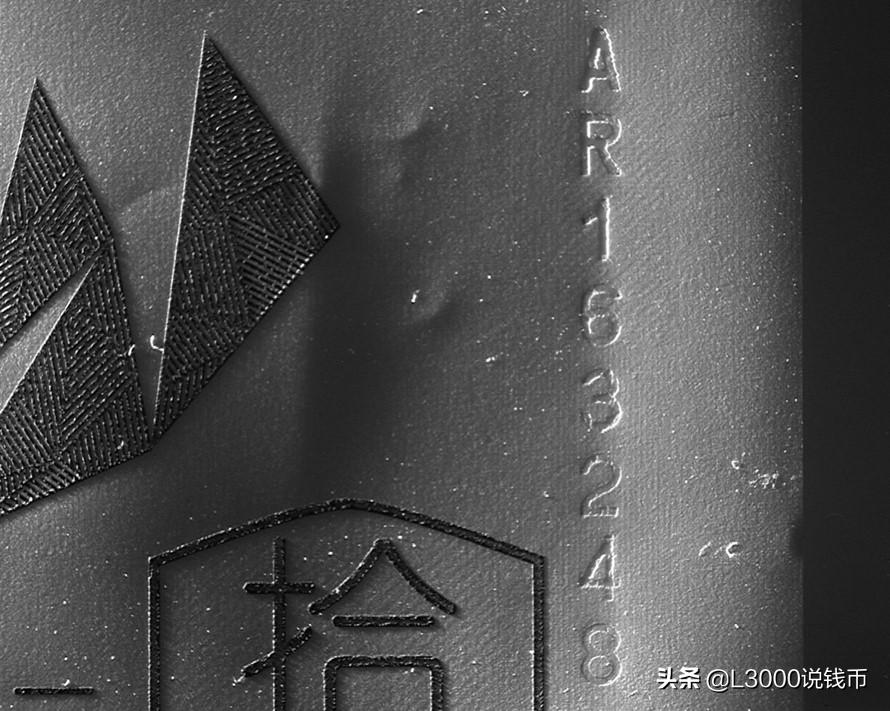 pmg假钞怎么鉴别,pmg假币鉴定