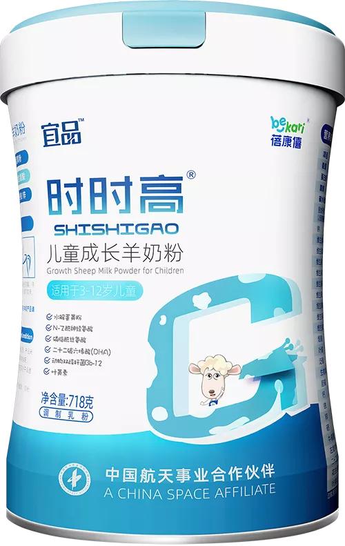 容易踩坑的几款儿童成长羊奶粉,儿童成长羊奶粉增强免疫力好吸收