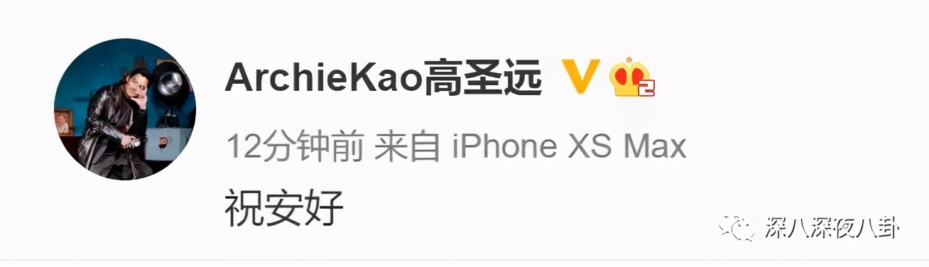 这段48小时仍不回应的绯闻，到底真不真？