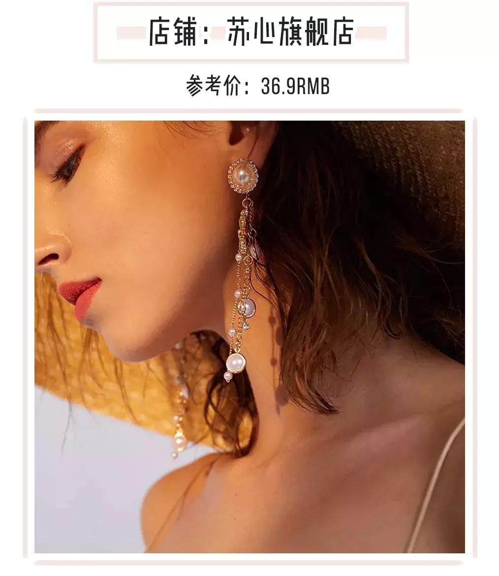 仙女风穿搭也太好看了！这谁顶得住啊！！