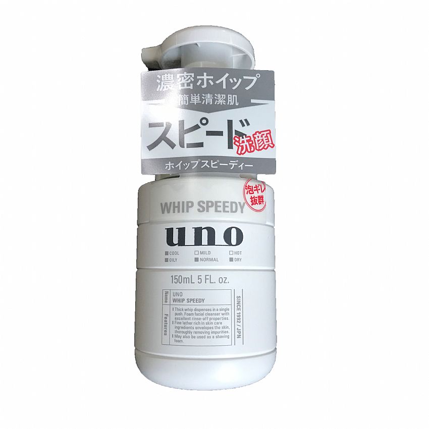 口碑最好的十大男士洗面奶品牌,性价比高的洗面奶男士