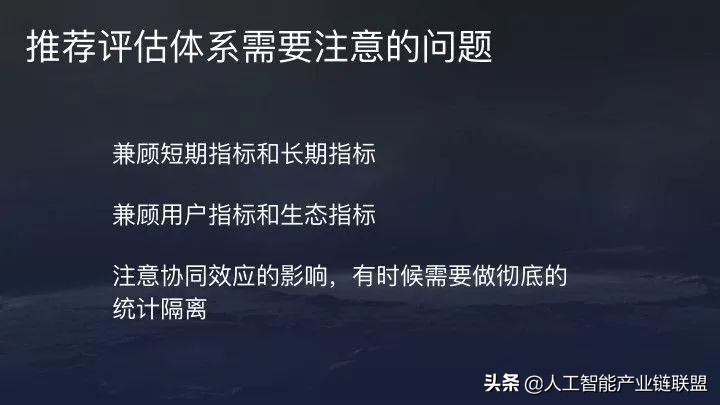 抖音最新推荐机制和算法,抖音流量推荐算法