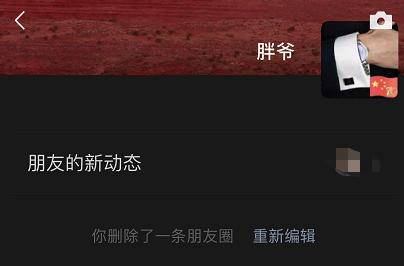 ios系统什么时候能修改微信号,ios支持改微信号吗