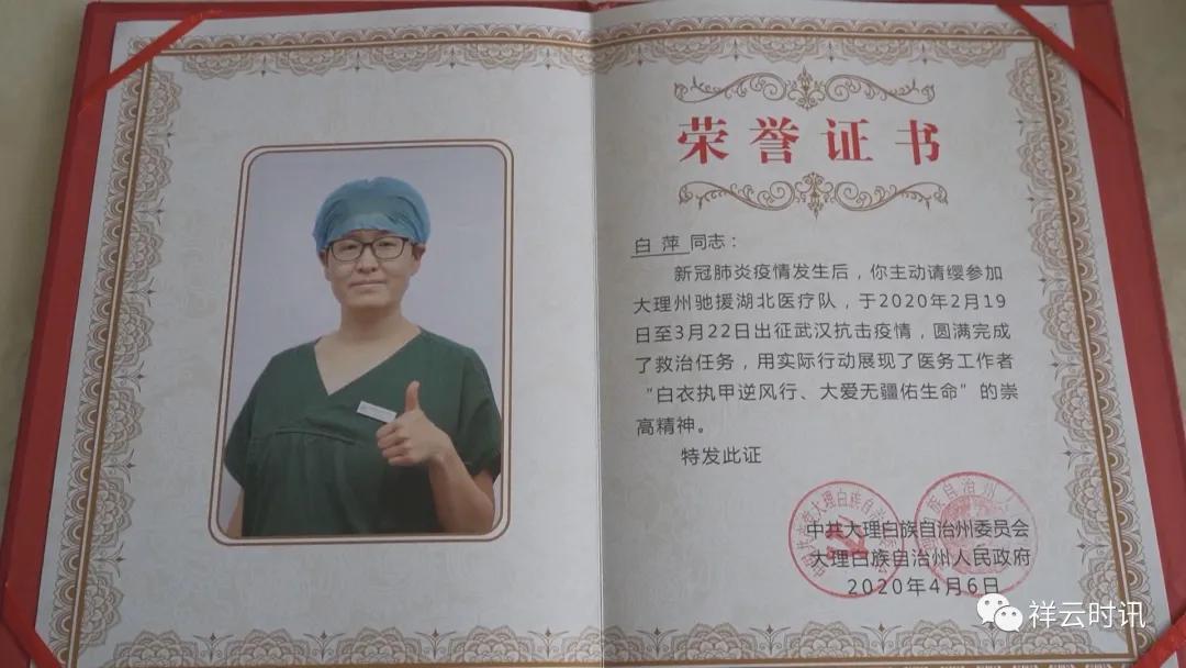 新冠肺炎防控志愿者事迹简介,疫情防控优秀志愿者