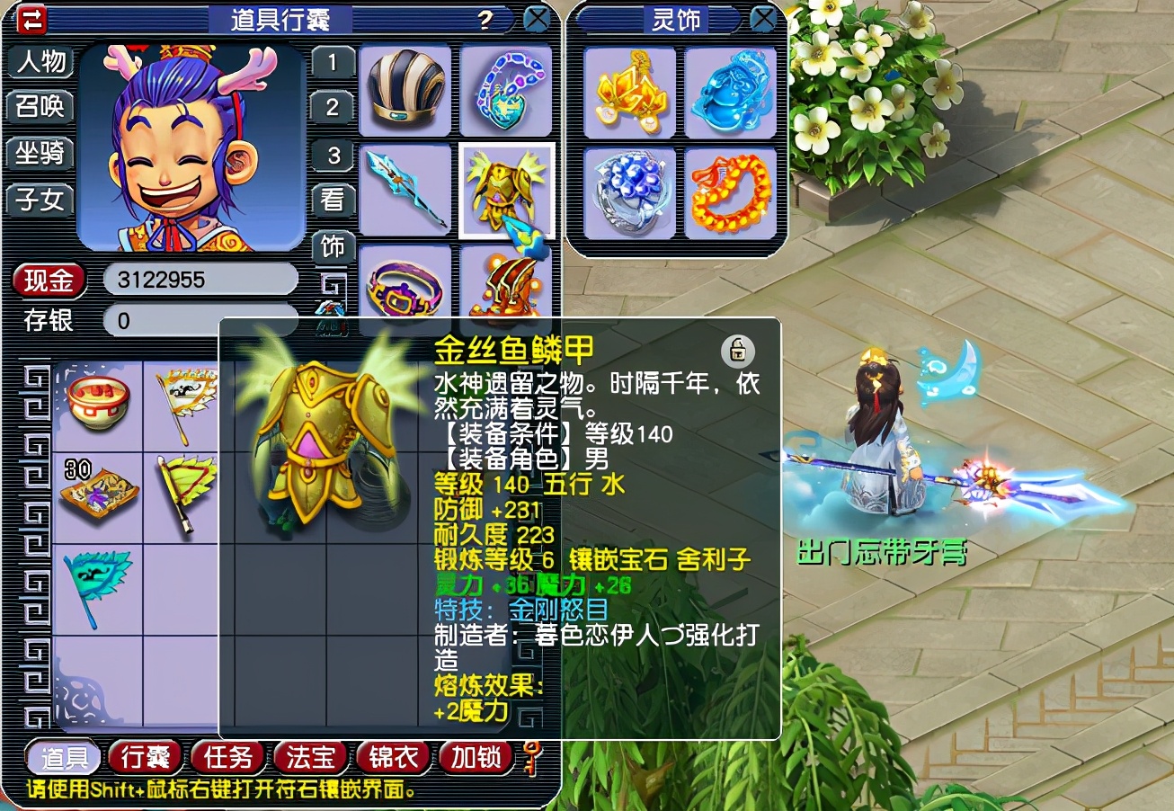 梦幻西游40级龙宫攻略,梦幻西游龙宫帮派技能必学