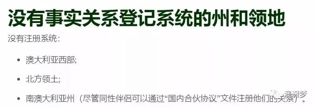 同居关系能办理居住证吗,申请签证时如何证明夫妻关系