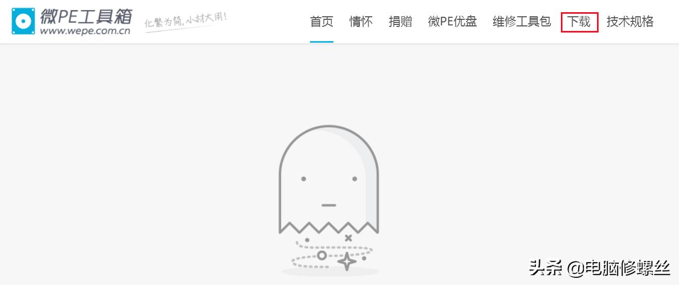 u盘制作pe启动盘无广告,pe系统u盘制作不带插件