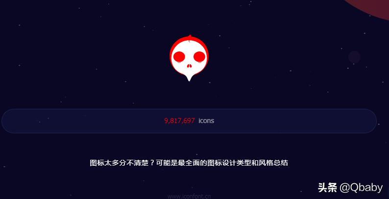 免费的图标素材软件,亲测可用图片大全