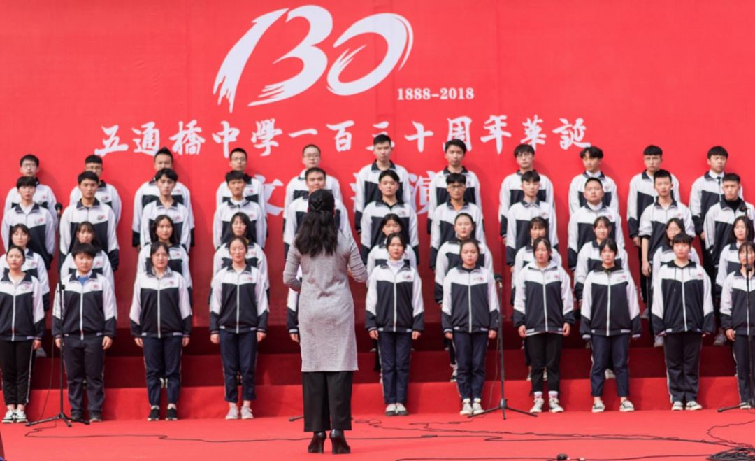 五通桥中学现状,五通桥中学回忆