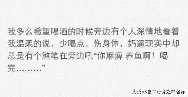 酒逢知己千杯少四川,酒逢知己千杯少酱香型