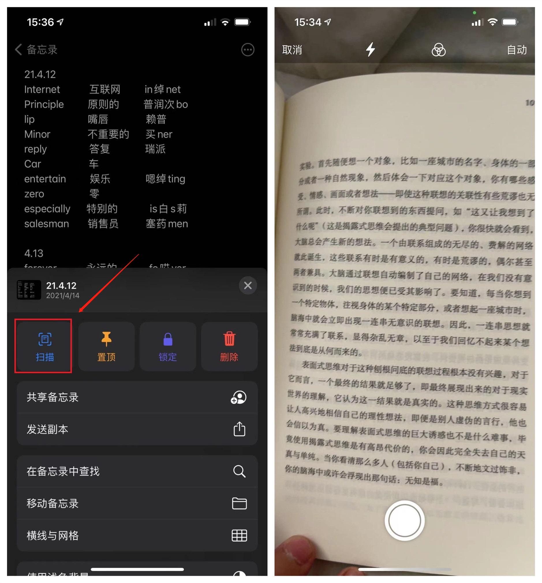ios系统令人震惊的功能,ios系统新功能使用教程