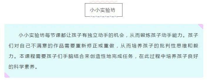 杭州江干区采荷学校,江干区采荷实验小学部