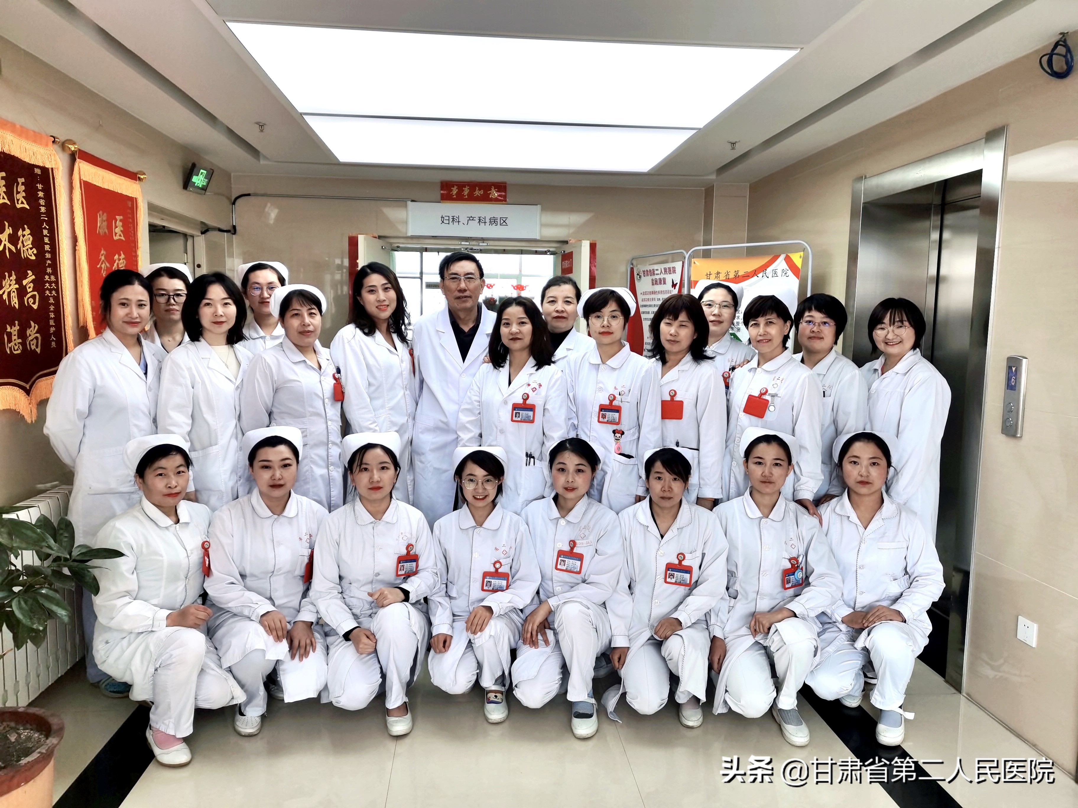 妇产科医护人员锦旗,感谢妇产科全体医护人员的锦旗