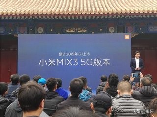 小米mix3优缺点深度评测,小米mix3评测跑分